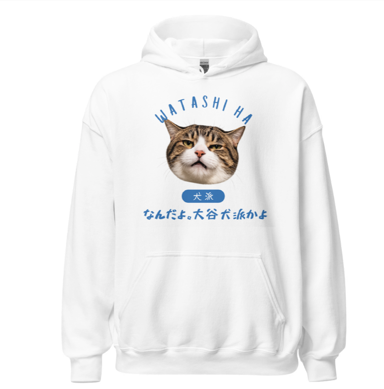 大谷派の猫フーディー